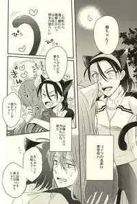 (Zenkai Cadence 6) [stardrops (supi)] MOUNTING+ (Yowamushi Pedal)