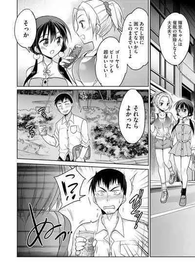 Rakuu Gakuen Saimin-bu