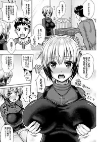 [Anthology] Onaho Girl Collection 01 [Digital]