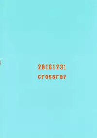 (C91) [crossray (Oomori Makoto)] Mandalay ni Fude Oroshi Shite Morau Hon (Boku no Hero Academia) [English] [Naxusnl]