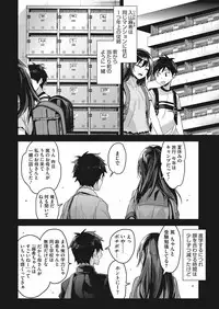 COMIC HOTMILK 2017-09 [Digital]