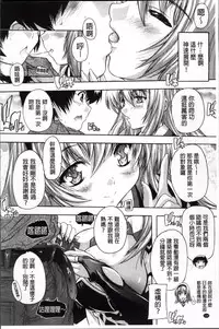 [Natsuka Q-Ya] Koko wa Kairakusou ~ Juumin Minna Inran Sugi! ~ | 這裡是快樂莊 ~居民全部都淫亂到不行!~ [Chinese]