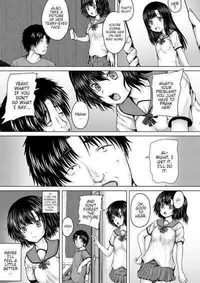 [Imagawa YO-JIN] Onii-chan ni Omakase Ch. 1-4 | Leave it to onii-chan Chapters 1-4 [English] {WitzMacher} [Digital]