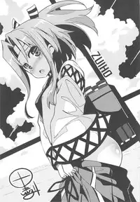 (C85) [circle six (Rokusyou Kokuu)] Shigoto no Mae ni wa Zuihou to (Kantai Collection -KanColle-)