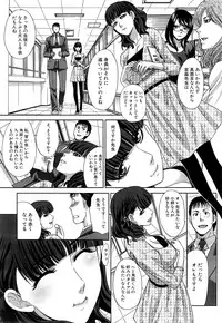 [Itaba Hiroshi] Nikushoku Gakuen Ch.1-6