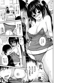 COMIC Shitsurakuten Vol.05 2011-11