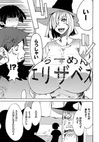 COMIC BAVEL 2017-04 [Digital]