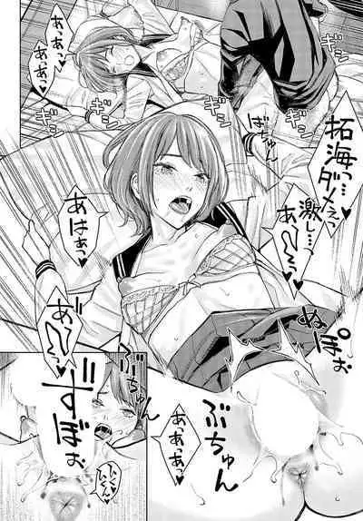 COMIC Anthurium 2024-07