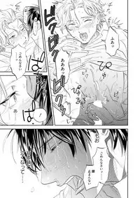 Nanji, ware o kouryaku seyo