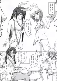 (C86) [Kyomu no Uta (Satou Toshio)] Gochisousama Deshita (Gochuumon wa Usagi desu ka?)