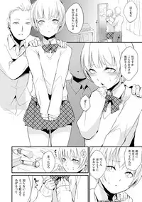 [Anthology] Tamabota [Digital]