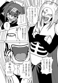 (C74) [Pint Size (Tenrai, TKS) D.M.C.F. Live in Fuckinggam Palace (Macross Frontier)