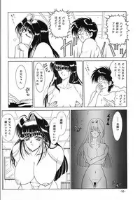 [Circle C.CPU (Mangatsu Juuhachi)] C.CPU+ Selection Sousyuuhen Part 1 (Oh! My Goddess, Neon Genesis Evangelion, Macross)