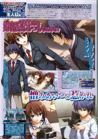 BugBug 2011-05 Vol. 201