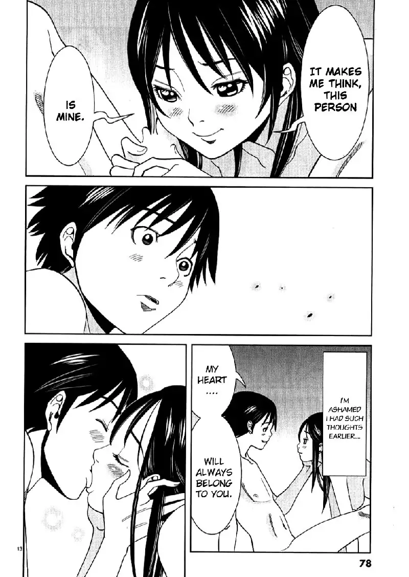 A Peephole Vol4 - CH31