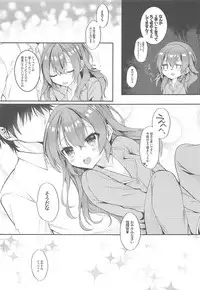 Kimi no Zenbu ga Kawaii