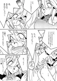 (C53) [Akuma no Ehon Hakushu Dan (Various)] Yoroshiku, Inu Dog RSC (Various)