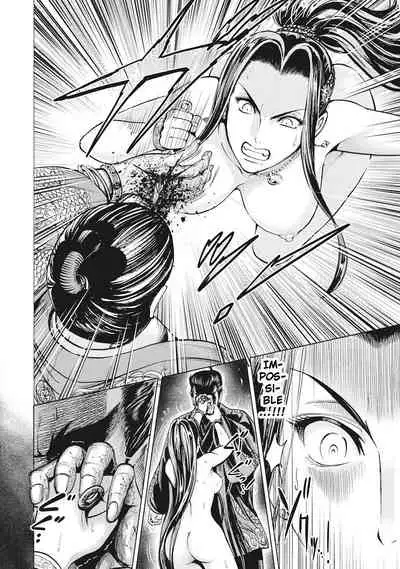 Aruki Miko Kyuubi Ch. 1-5