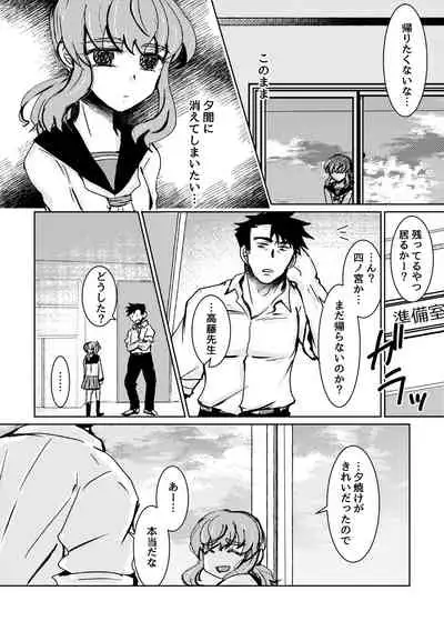 Kareya Yoru no Hanaka Episode 3