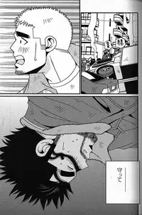 [日本語] Manly Spirit - Kazuhide Icikawa