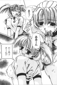 [Anthology] Retu-Daku 1 - Bloomer