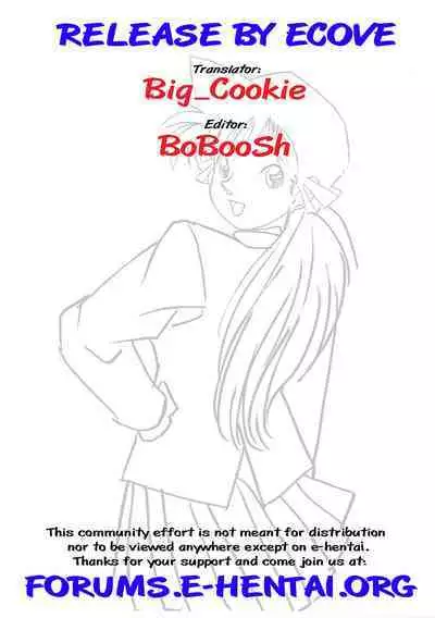 (CR24) [ANA (Kichijouji Kitashirou)] Ran Nee-chan no Shiri | Ran Nee-chan's Butt (Detective Conan) [English] [EHCOVE]