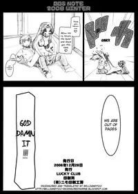 (C75) [LUCKY CLUB (Kousaka Jun)] BBS Note 2008 Winter (Toradora!) [English] [Belldandy100] [Decensored]