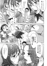 [Hanzaki Jirou] Ama Ero - Sweet Sugar Baby