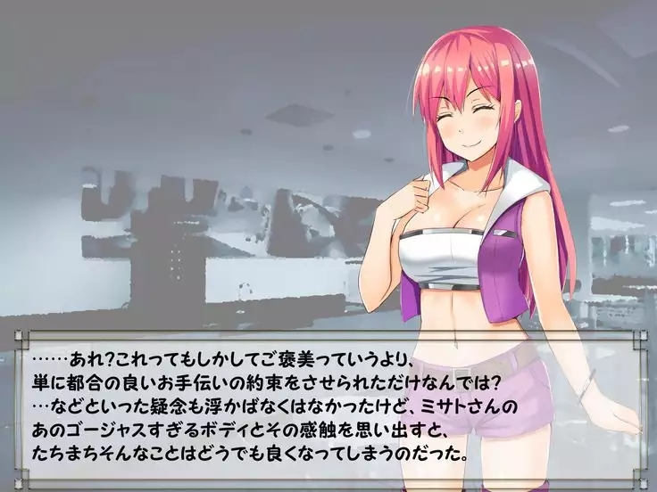 ドMプロレス2 画像集