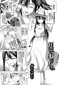 COMIC BAVEL 2019-04 [Digital]