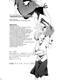 [THERMOSTAT (Neji)] Hyacinth wa Aishiau [English] {Hennojin} [Digital]