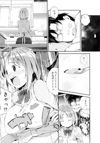 (C83) [Kerutafukissuko (U)] PUYO PUYO STYLE (THE IDOLM@STER CINDERELLA GIRLS)