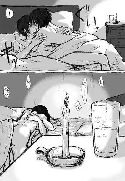 Eremika Nurui R-18 Manga