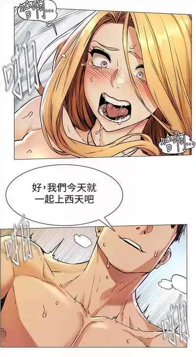 （周5）冲突 1-78 中文翻译 （更新中）