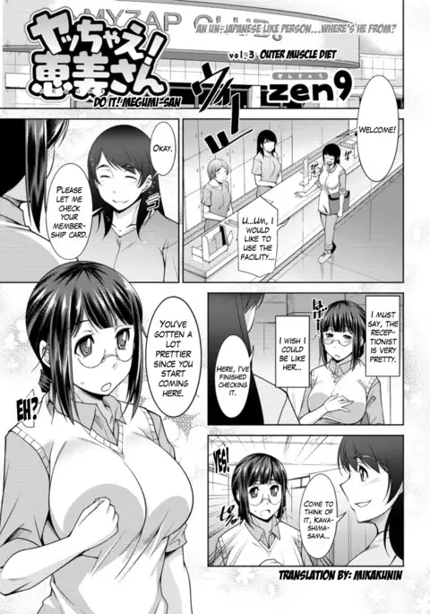 Yacchae! Megumi-san | Do it! Megumi-san Ch. 1-4