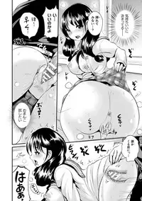 [Marneko] TS à la carte [Digital]