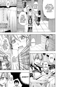 [Takashiro Go-ya] Nyou Dou? Ch.1 [English]