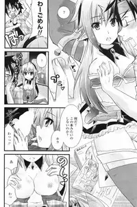 COMIC Penguin Club 2009-06