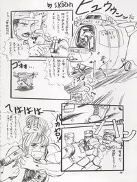 (C46) [Chimatsuriya Honpo (Various)] The Secret of Chimatsuriya Vol. VII