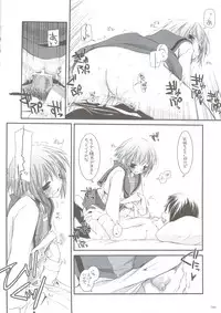 (C74) [Digital Lover (Nakajima Yuka)] DL-SOS soushuuhen (The Melancholy of Haruhi Suzumiya)