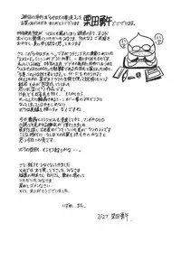 [Kurita Yuugo] Shoujo wa Inu no Yume o Miru - The Girl Dreams Dogs [English] [SaHa]