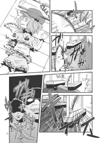 (Kouroumu 9) [02 (Harasaki)] (Kojin Satsuei)(Touhou)(Kouroumu 9)[02] Touhou snuff vol.3 Kawashiro Nitori (Mushuusei) (Loli-kei Youjo no Kirei na Hadaka wo Suki Houdai shichai mashita!).avi (Touhou Project) [布洛基个人汉化]