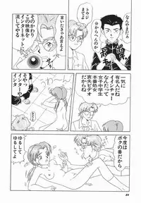 [Oda Akira] Zetsuai Shoujo