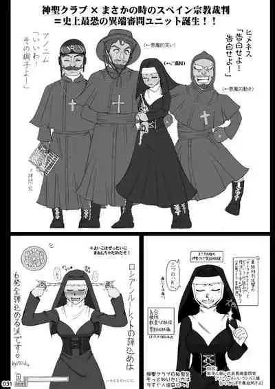 [POWERPLAY (Various)] Akatsuki Blitzkampf & EN-1 Perfekt Welt Gangbang Anthology (Akatsuki Blitzkampf) [Digital]