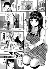 COMIC Penguin Club Sanzokuban 2015-03