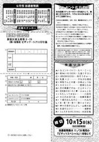 Action Pizazz Special 2014-11