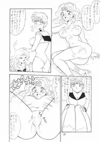 (C48) [Mutsuya] OSHIOKI WAKUSEI MUSUME G (Sailor Moon)