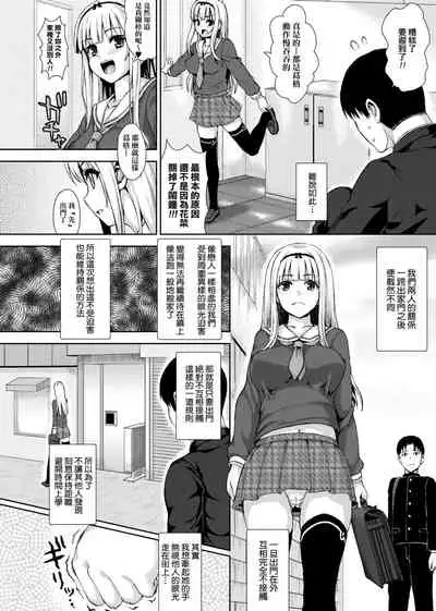 [ニム] 柔嬌少女閱兵進行式