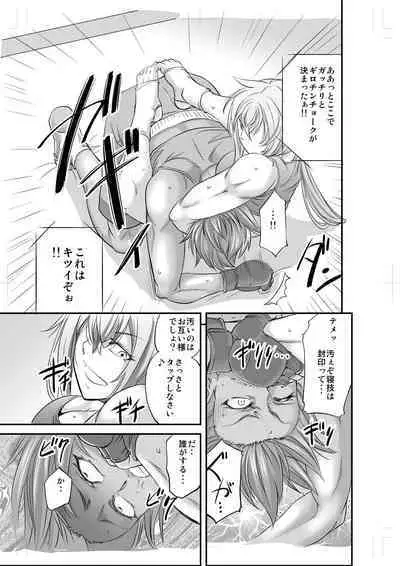 Fighting Dimention 1