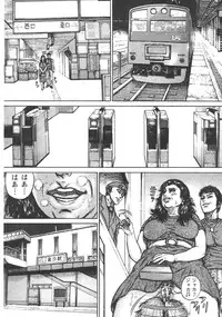 Tokumori COMIC Hitozuma TsukuZuku Onna Zakari 2006-06